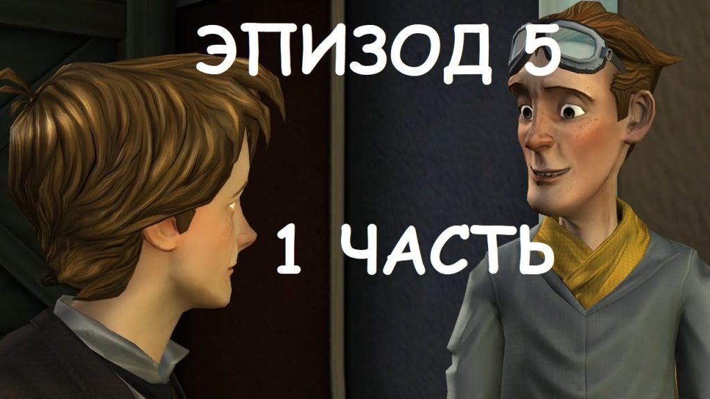 Назад в будущее: Эпизод 5 — ВНЕ ВРЕМЕНИ ДОК на выставке