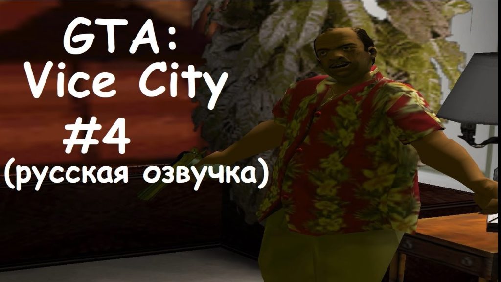 Угон танка, катерная гонка и спасение Ланса