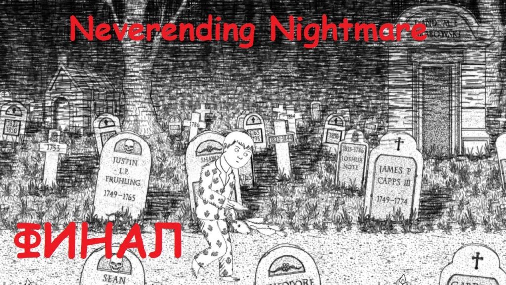 Neverending Nightmare — Третья концовка