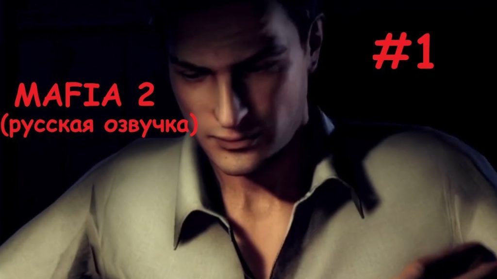 Mafia 2: Первые шаги Вито в мафии — прохождение
