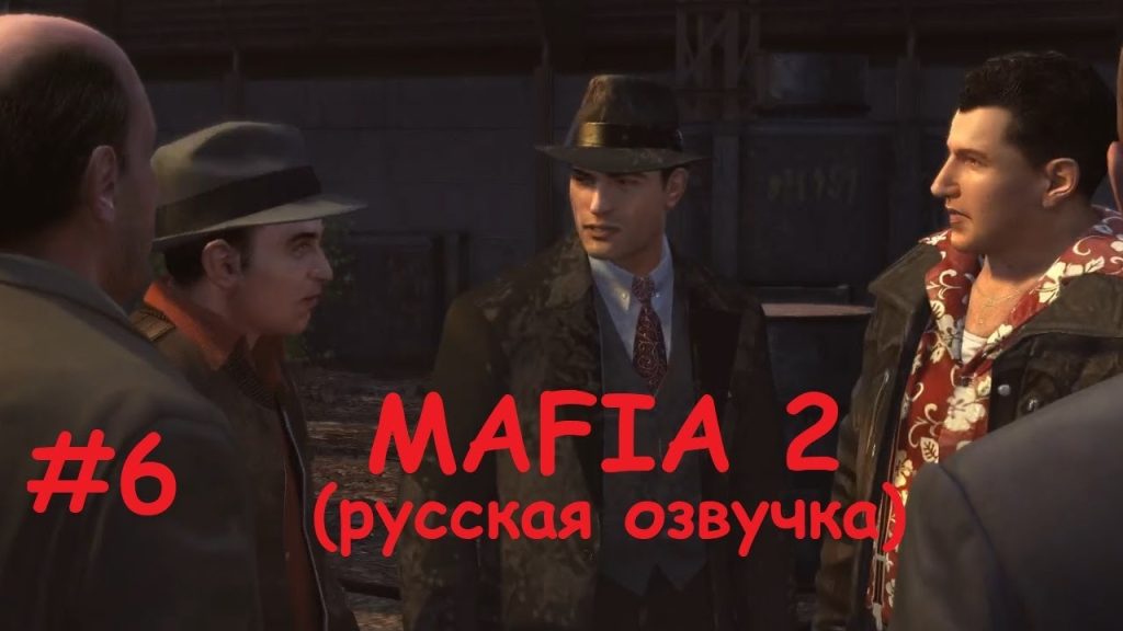Mafia 2: Разборка с бриолинщиками — стрелка в 50-х