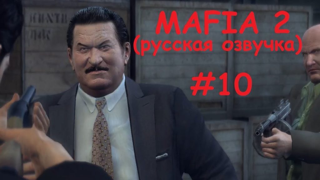 Mafia 2: Кто убил отца Вито и что стало с Томми
