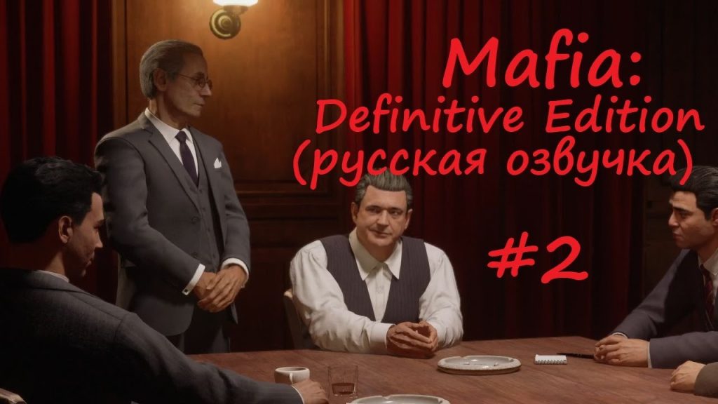 Mafia: Томми вступает в мафию и слушает дона