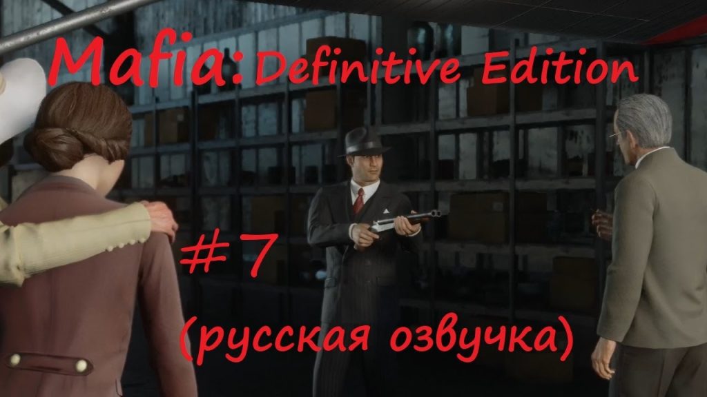 Mafia: Фрэнк предаёт семью — Томми получает приказ
