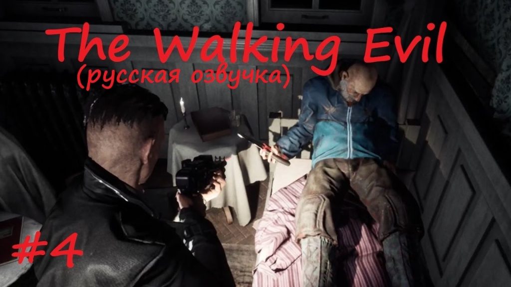 The Walking Evil: молоток есть, прогресса — нет
