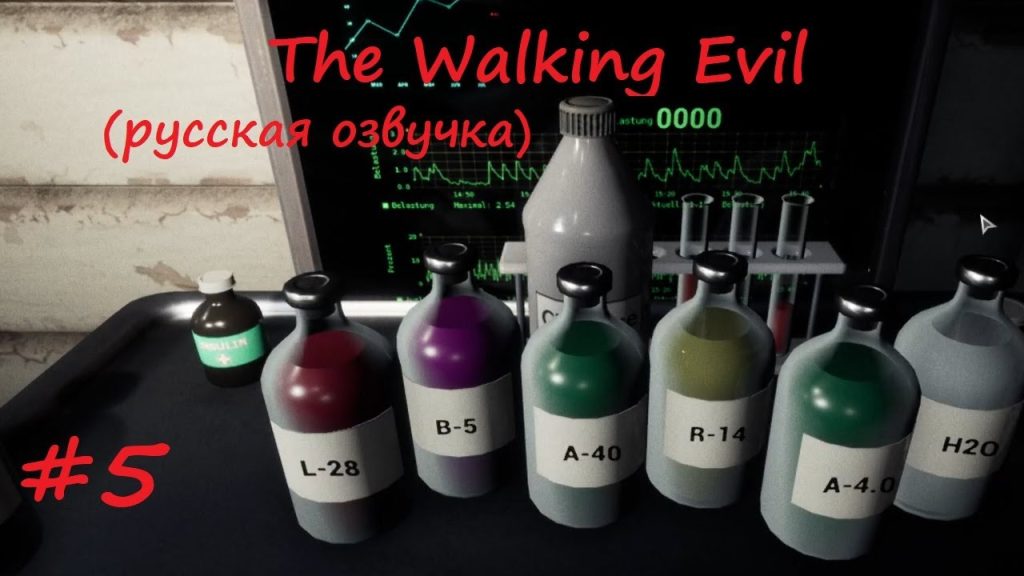 The Walking Evil: бомба, яд и герой-химик поневоле